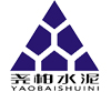 陜西堯柏特種水泥有限公司