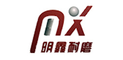銅川明鑫耐磨材料有限公司