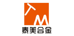 龍巖市泰美耐磨合金有限公司