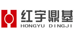 河北紅宇鼎基耐磨材料有限公司