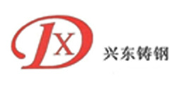 興化市興東鑄鋼有限公司